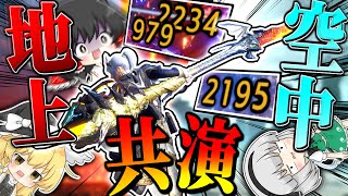 【MHR:SB】生粋の操虫棍使い、ついにサンブレイクの『降竜』に出会う【ゆっくり実況：モンハンライズサンブレイク】