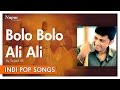 Bolo Bolo Ali Ali - Sajjad Ali | Popular Hindi Song | Nupur Audio