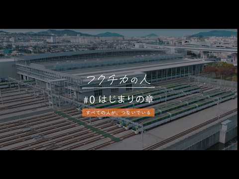 #0 はじまりの章 サムネイル