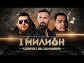 DJ Damyan X Ork Salih Hamburg 1 Milion DJ Дамян и орк Салих Хамбург 1 Мили�