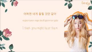RED VELVET 레드벨벳 - Would U 우쥬 Color-Coded-Lyrics Han l Rom l Eng 가사 by xoxobuttons
