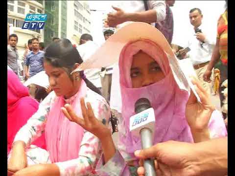 কোটা বাতিলের প্রজ্ঞাপন দাবিতে বিক্ষোভ