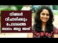 This Is Not A Place What You Think It Is Surabhi Lakshmi
