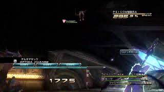 FF13やるよ　#5