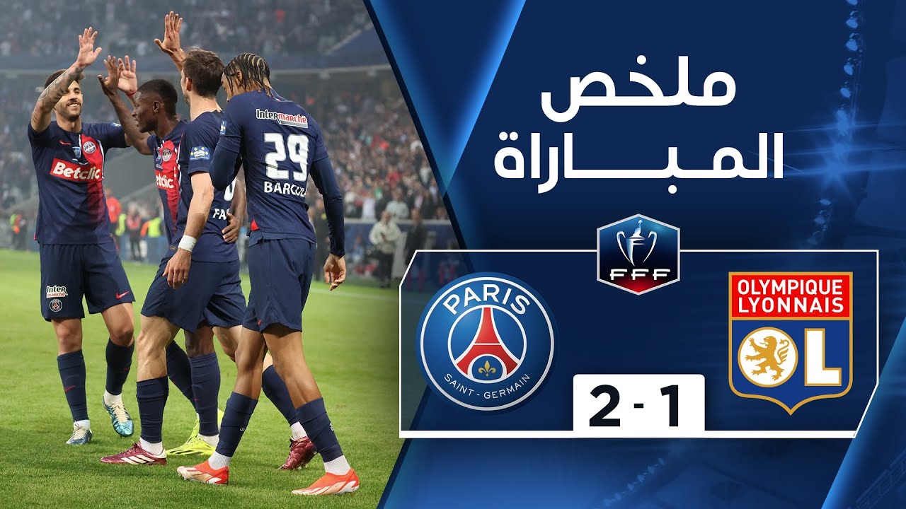 PSG completes double in Mbapp&eacute;'s farewell match