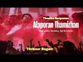 Mersal Alaporan Tamilan Song Mass Theatre Response Kerala Thrissur Ragam