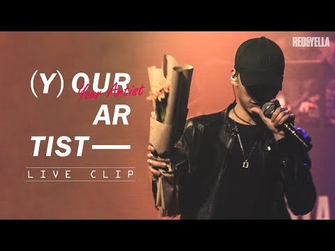 [YOUR ARTIST] 콜드(Colde) - Sunflower