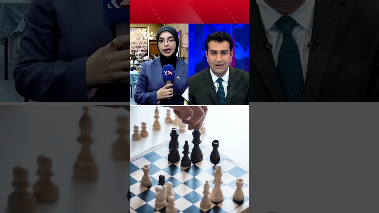ڤیدیۆ | وانەی شەتڕەنج بۆ ساڵی نوێی خوێندن لە قۆناخەکانی 7-8-9ی قوتابخانەکان دەخوێندرێت