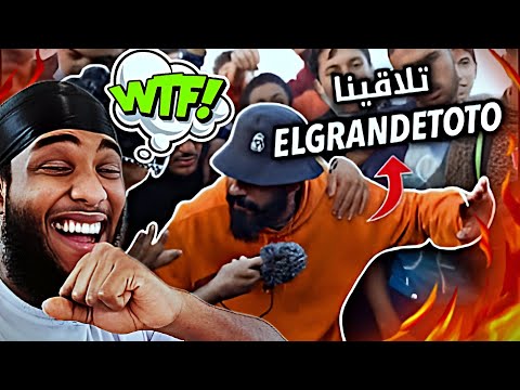 I Didn't Expect THIS From Moroccan Rappers 🇲🇦🔥| راب الشوارع بنجدية