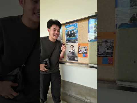 ช่วยสังคมแล้วได้อะไร