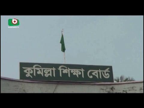 download lagu mp3 mp4 Education Board Bangladesh Ssc Result, download lagu Education Board Bangladesh Ssc Result gratis, unduh video klip Education Board Bangladesh Ssc Result