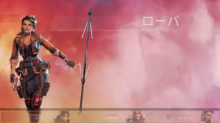 【Apex】エペ～やってくよぉー