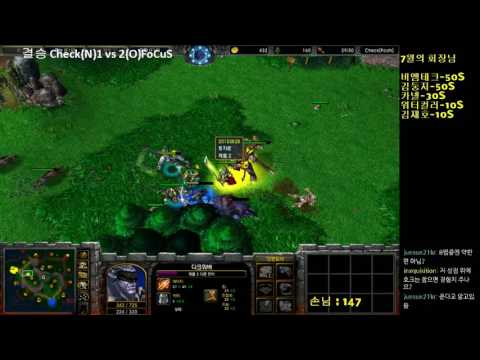 [워크3] Gera Cup 69회차 결승 FoCuS vs Check 4경기