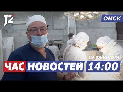 Илья Зятьков — хирург-герой / Крутая горка: фестиваль / Масленица светит на башне. Новости Омска