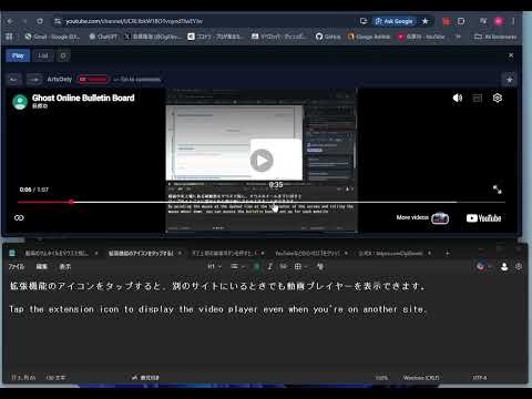 Item video thumbnail