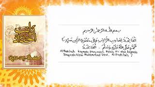 Download lagu Ratib al haddad mp3 Download lagu Ratib al haddad mp3