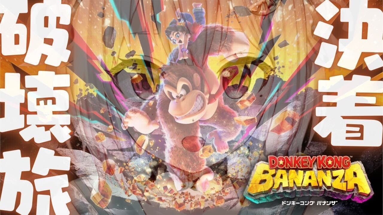 #03(END)【 ドンキーコング バナンザ 】2枠目🍌クリアまで!シリーズ最新作!!王覇山、はじめての破壊旅。( さえぎるすべてをブチ壊せ! )【 にじさんじ┊︎葉山舞鈴 】