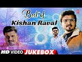 Best of Kishan Raval Songs (Video Jukebox) | Kishan Raval Hit Songs | Best Gujarati Songs