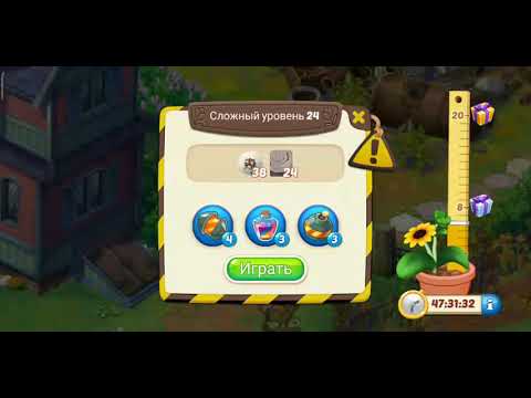 24 level -  the first hard level in Lily's Garden/ Самый сложный уровень игры "Сад Лили",день 2