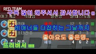 잘압니다.. 당하면 맴찢인거..ㅠㅠ