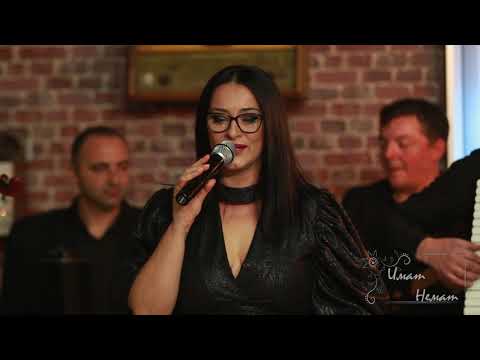 Aneta Ljumakovska i Grupa Cardak  -  Bog da bie ruse (ImaT nemaT )