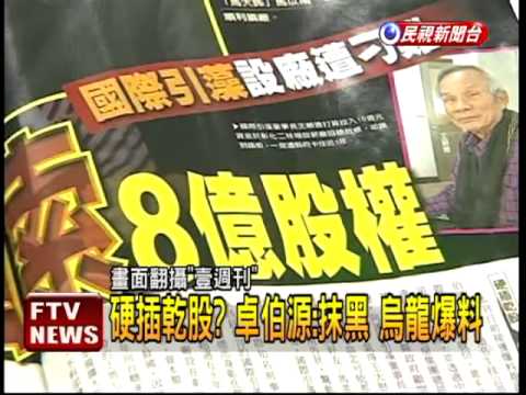 引藻直銷