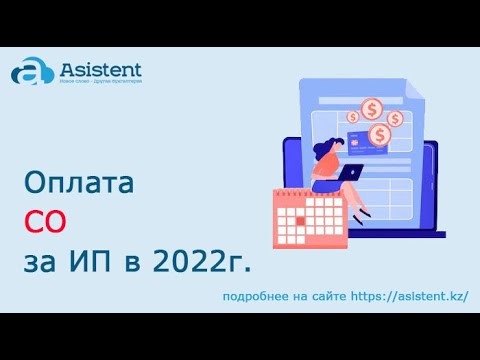 Уплата налогов в рассрочку вектор. Каспи налог 2024. Kaspi bank депозиты. Каспи налог 2024. Каспи налог 2024.