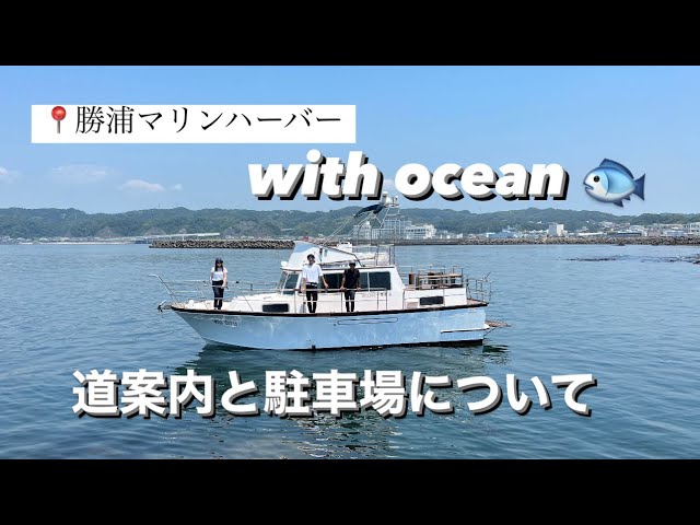With‐Ocean(ウィズオーシャン)