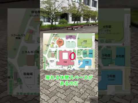 やさしい東京情報大学 ～バリアフリー～ 【情報大PRショート動画コンテスト応募作品】