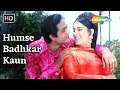 Humse Badhkar Kaun HD Joy Mukherjee Komal Aag Aur Daag 1970 Mohd Rafi Asha Bhosle Hits