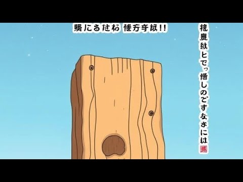 FALCO the woody: a deep dive analysis