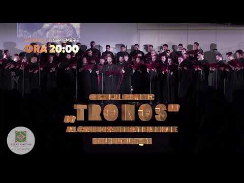 LIVE: IBMF 2022 - Conferință - dezbatere publică „Terapia prin muzica bizantină”