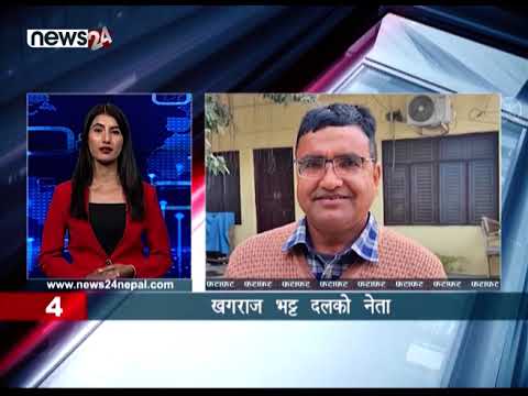 AFTERNOON NEWS FATAFAT - NEWS24 TV