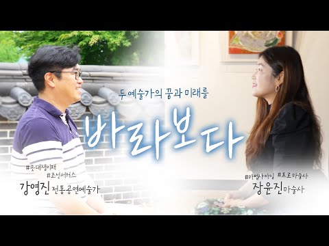 솟대쟁이놀이 x 마술사 전통과 현대 최고의 마술사들의 만남! 썸네일 이미지