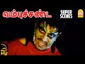Vambu Sandai Tamil Movie Riyaz Khan Attempts To Murder Sathyaraj Fefsi Vijayan Sent Out
