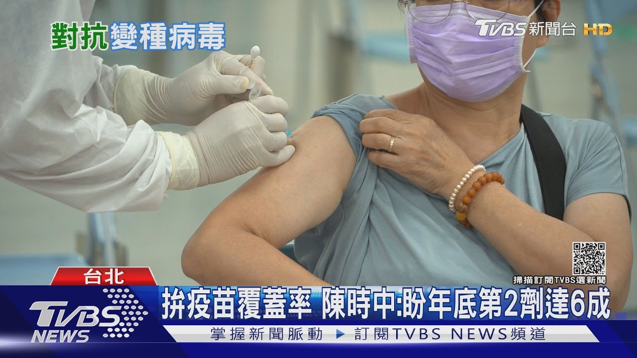 新冠病毒不斷變異 BNT執行長預測:明年需「新疫苗」應戰