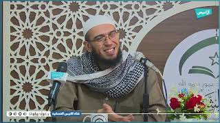 شبه الجملة 24 ج 04 | التعليق على كتاب قواعد الإعراب | أمين قادري image