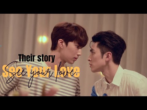 BL || yang zi xiang x jiang shao peng || see your love || colourway