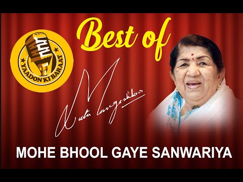 Mohe Bhool Gaye Sanwariya byLata Mangeshkar - Baiju Bawra (1952)