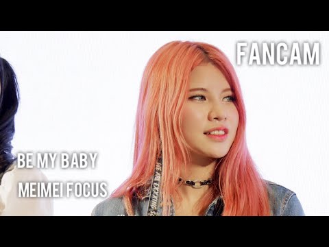 [FANCAM] 20230408 T Wave Music |  Berry Berry - BE MY BABY  :: MeiMei Focus ::