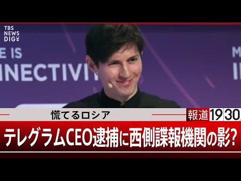 米国選挙: ロシアのソーシャルメディア活動に関する新たな詳細