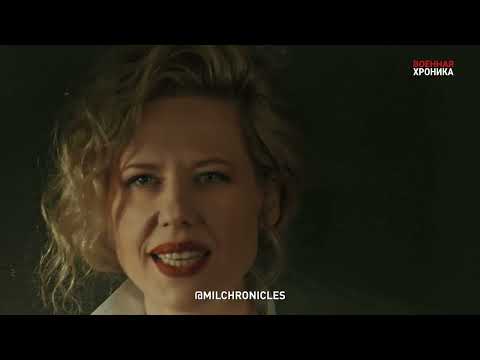 Юта - Zа жизнь