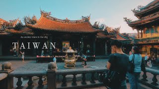 Ancient Traces in Taiwan’s Streets | 台灣街巷中的古老痕跡 | Taiwan Travel Vlog