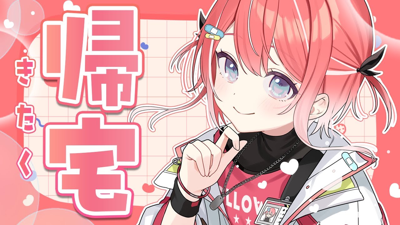 【雑談】せっかくなので半年ぶりの雑談枠を【すぺしゃりて/藍坂しう】