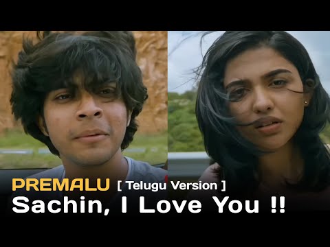 Premalu - Sachin I Love You [ Telugu ] | Premalu Telungu Love BGM | Premalu Climax Love Song Telugu