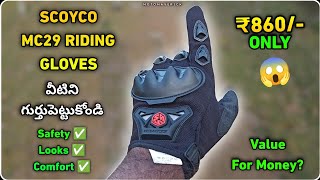 Best Riding Gloves Under 1000/- Rupees Budget 😱 | Scoyco MC29 Riding Gloves Review In Telugu