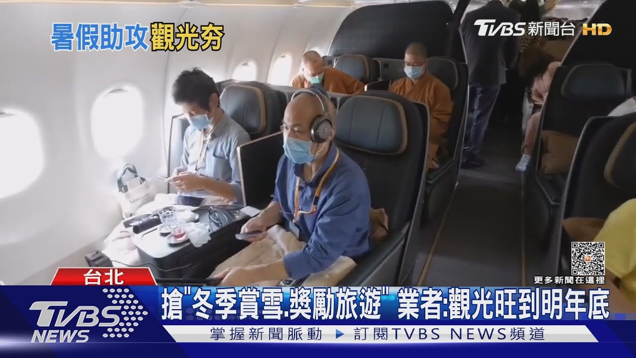 「暑假陸客疫後」利多 觀光股創近12年高點