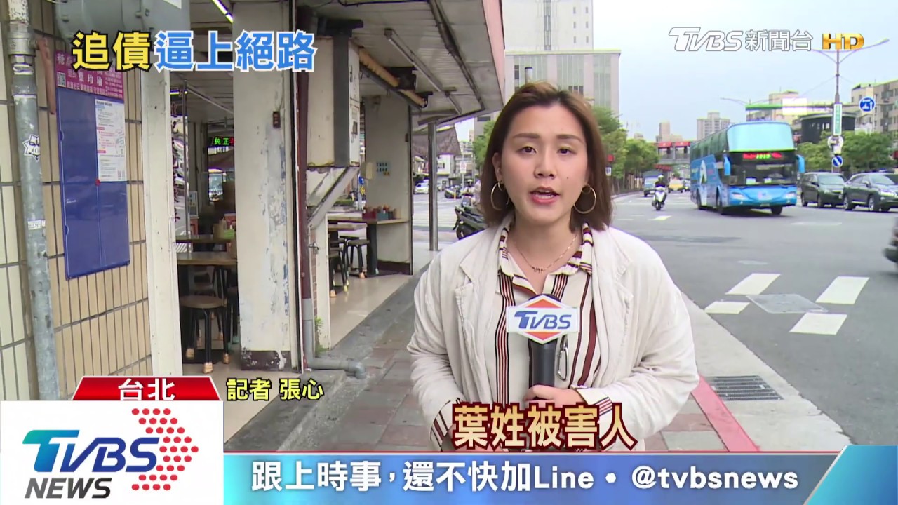 幫錢莊追債!7煞棍棒追打 黑幫街頭擄人