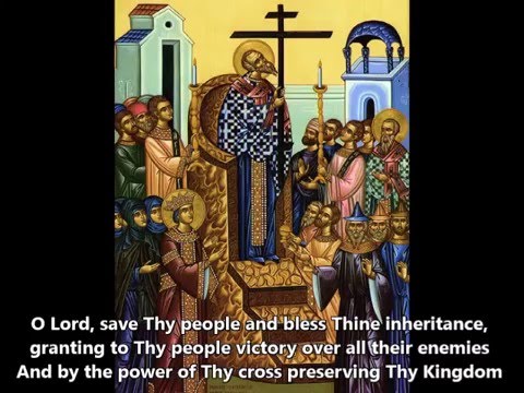 Troparion of the Holy Cross (English, Arabic, Greek)