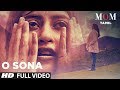 O Sona Full Video Song || Mom Tamil || Sridevi Kapoor,Akshaye Khanna,Nawazuddin Siddiqui,A.R. Rahman